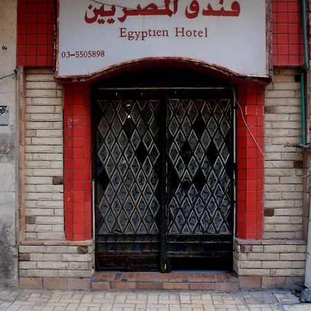 Egyptians Hostel 알렉산드리아 외부 사진